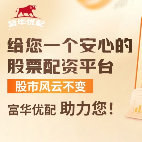 手机端永盛金领